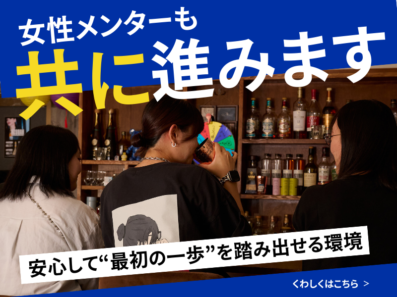 株式会社Haruka (池袋オフィス)のアルバイト・バイト求人情報-02