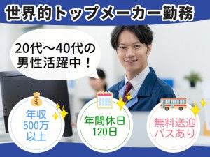 菱田産業株式会社の求人・転職情報