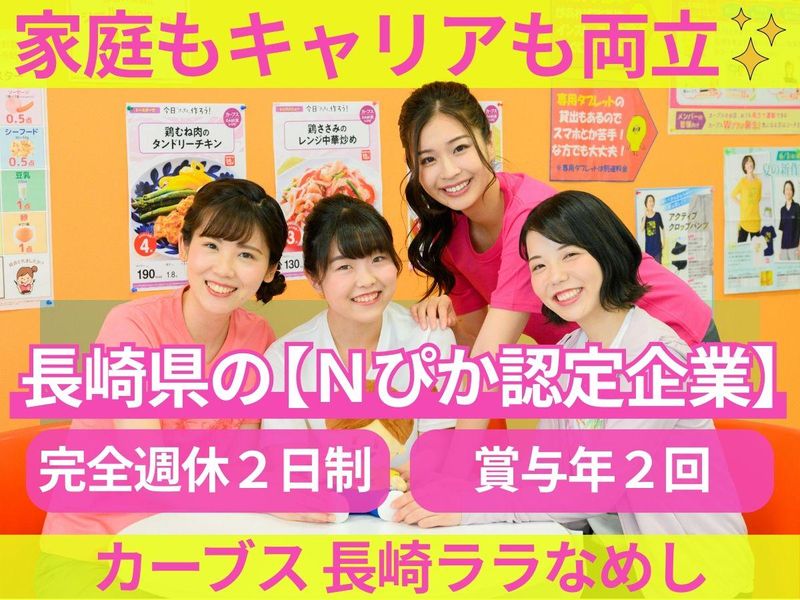 丸友商事株式会社の求人・転職情報