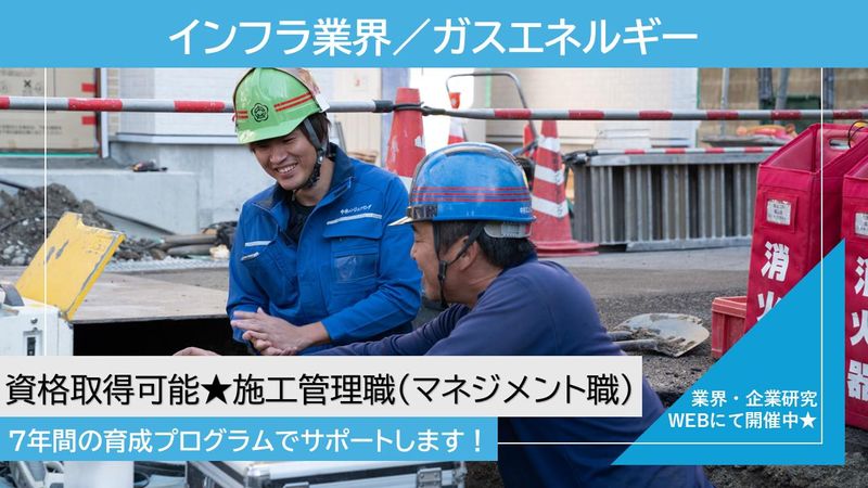 中井エンジニアリング株式会社