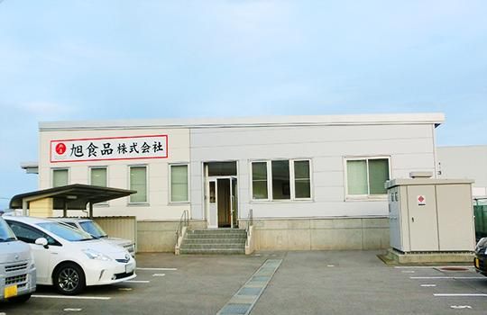 旭食品株式会社(金屋工場)のアルバイト・バイト求人情報-04