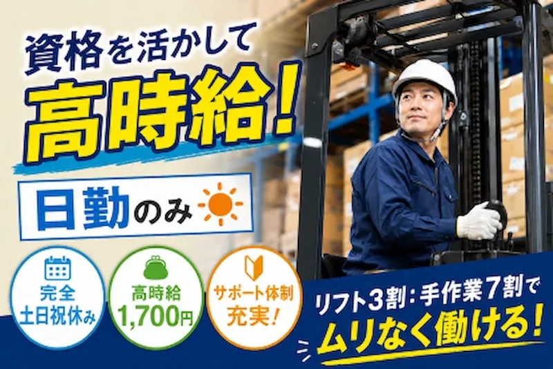 株式会社ナンワ