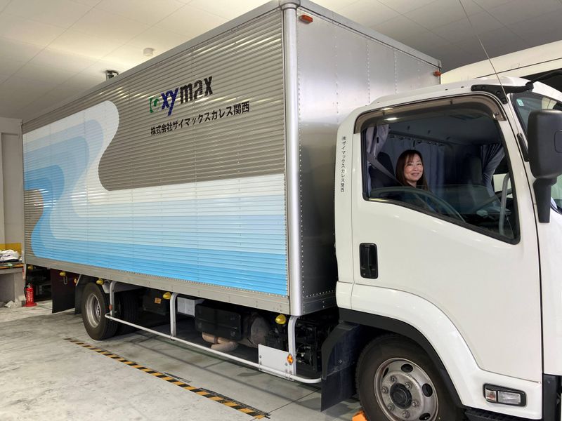 株式会社ザイマックスカレス関西の求人・転職情報