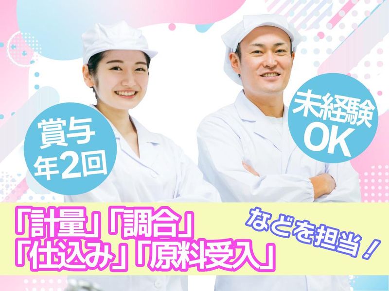 株式会社ミヤザワの求人・転職情報