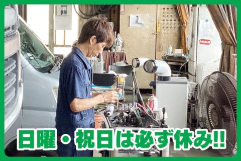 筑紫自動車協業組合の求人・転職情報