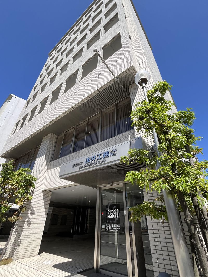 株式会社浅井工務店