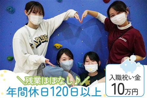 一般社団法人KID-Gの求人・転職情報