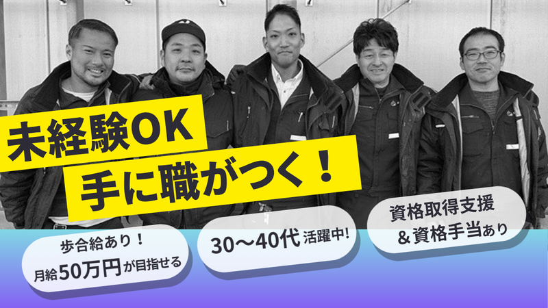 株式会社ＳＴサービスの求人・転職情報