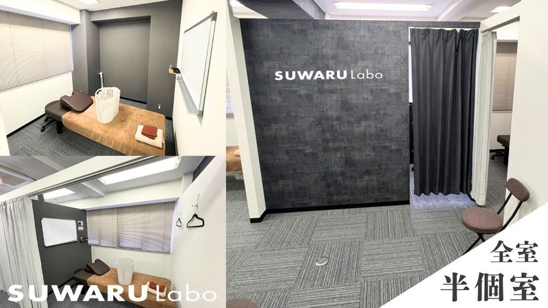 株式会社ラクドウのアルバイト・バイト求人情報-02