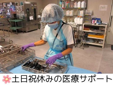 ワタキューセイモア　株式会社 四国支店(高松営業所)のアルバイト・バイト求人情報-04