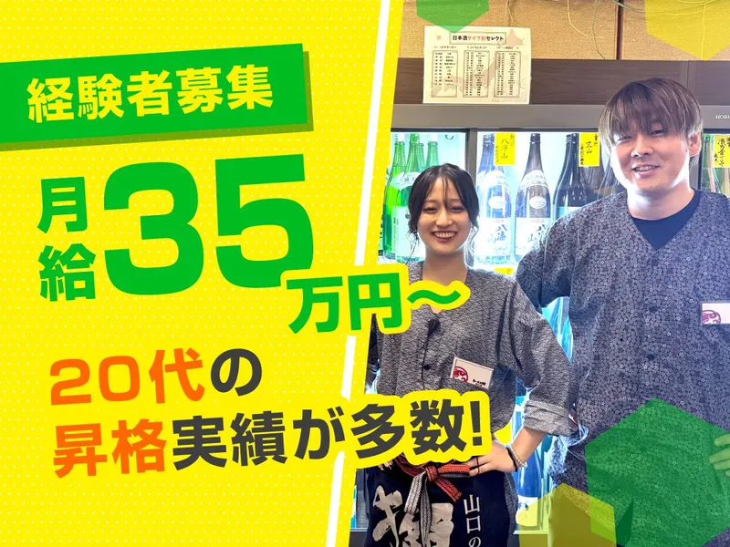S.H.N株式会社の求人・転職情報