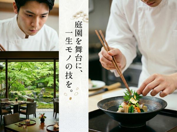 マスダプランニング株式会社の求人・転職情報