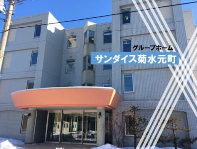 株式会社リフコ-0003の求人・転職情報