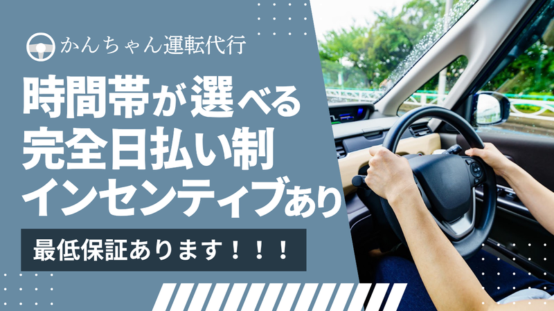 株式会社TSKのアルバイト・バイト求人情報-02