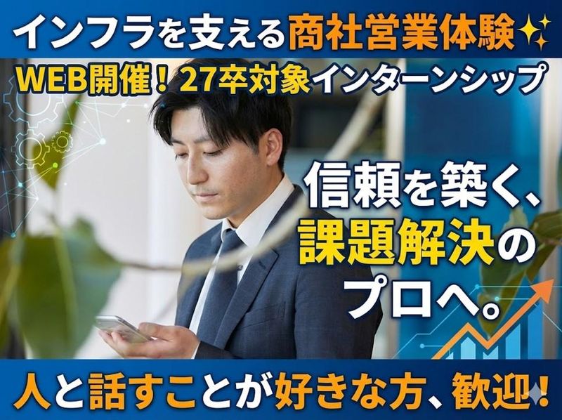 フルサト・マルカホールディングス株式会社