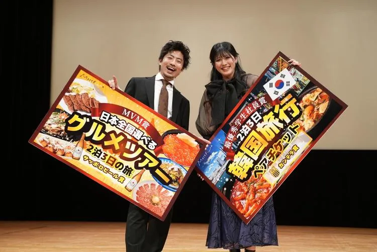 株式会社Ｍｏｓｔｆｕｎ-0007の求人・転職情報