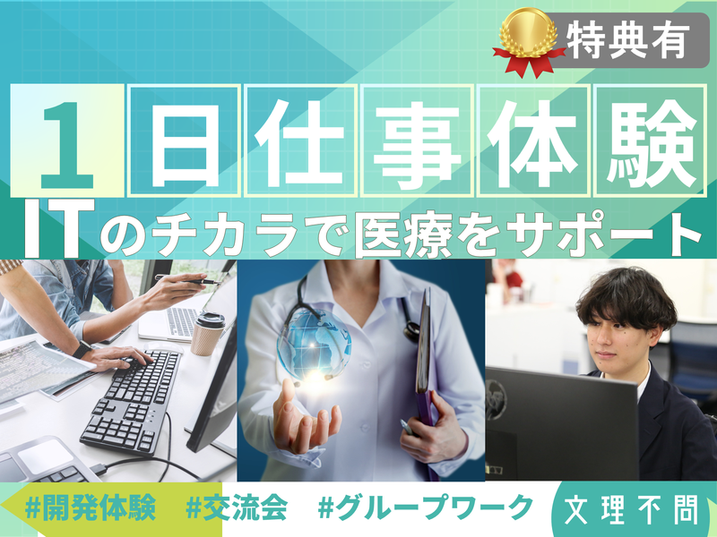 ソフトマックス株式会社