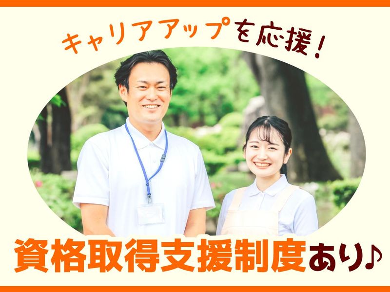 株式会社アロネット(安中駅)のアルバイト・バイト求人情報-02