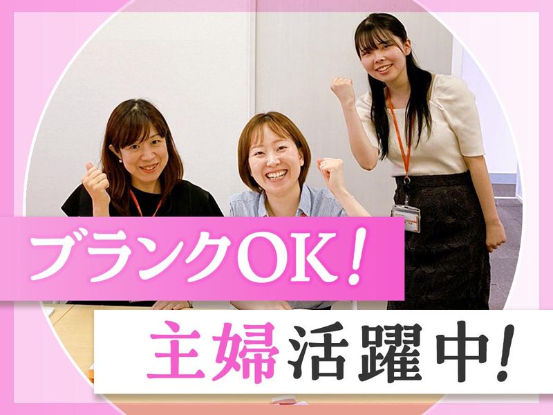 株式会社ジェイ・エス・ビー・ネットワーク　お客様サポートセンターのアルバイト・バイト求人情報-05