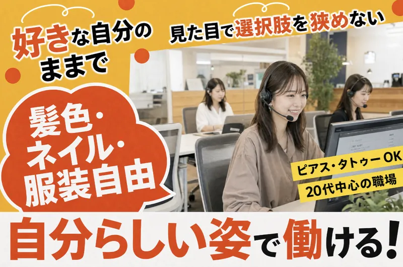株式会社Ａ‐Ｄｅｓｉｇｎ-0041の求人・転職情報