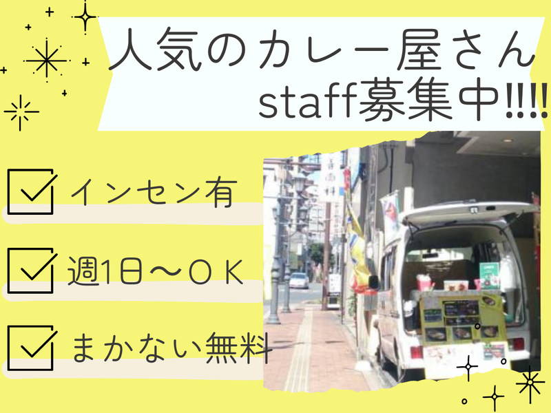 欧風ライスカレーKen's (ケンズ)