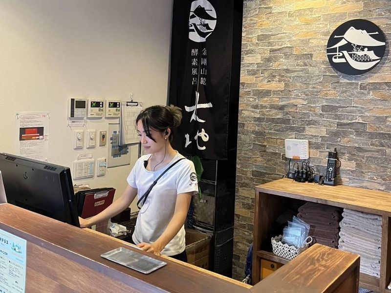 金剛山麓酵素風呂　大地(株式会社柳生)の派遣求人情報