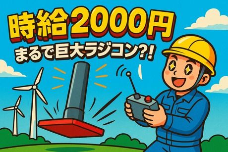 株式会社ビート