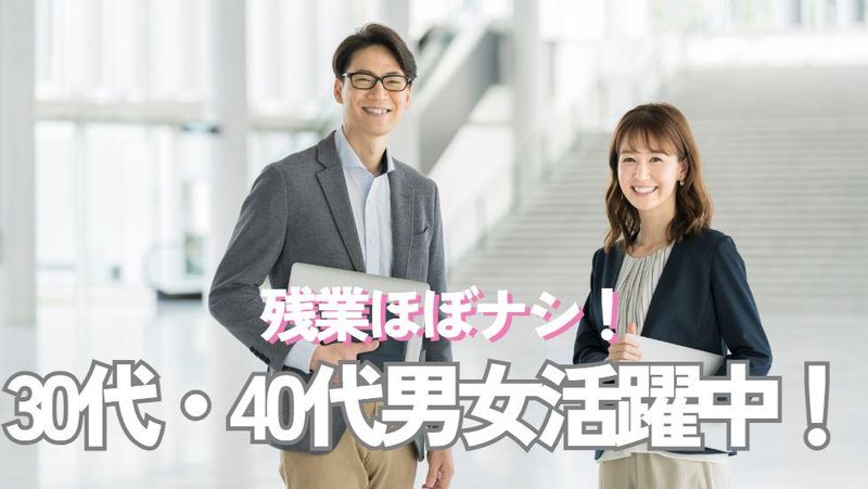 株式会社旅館ランドリーのアルバイト・バイト求人情報-02