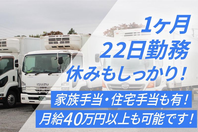 株式会社丸江運輸の求人・転職情報