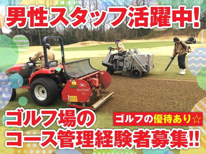 株式会社ジャパンアスレティックスの求人・転職情報