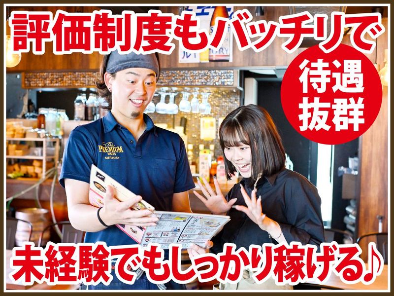 ひとめぼれ　浜松駅前店のアルバイト・バイト求人情報-05