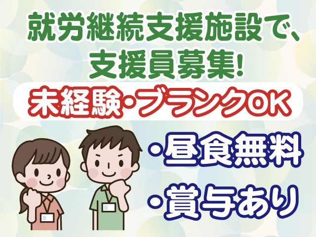 有限会社大裕-0029の求人・転職情報