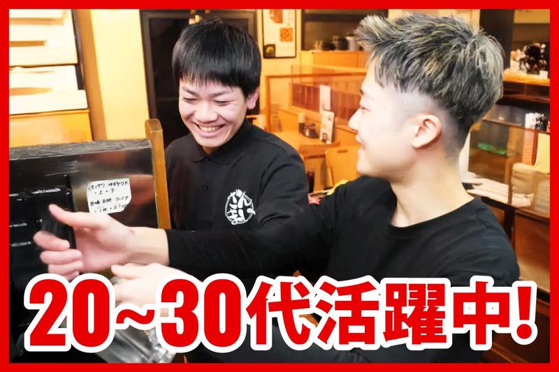 焼肉ざんまい　江ノ島店のアルバイト・バイト求人情報-02