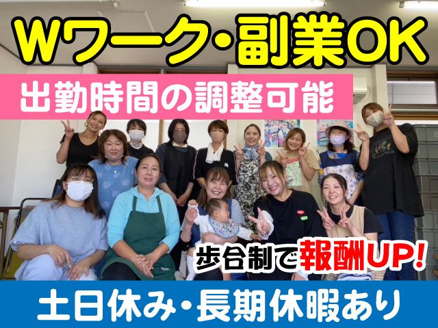 有限会社グリムの求人・転職情報
