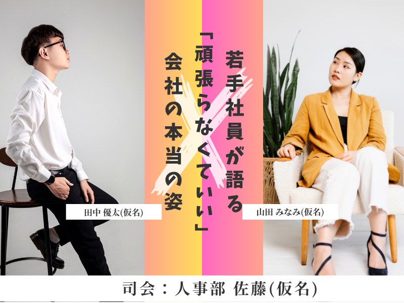 株式会社大喜の求人・転職情報