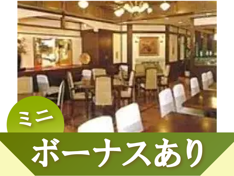 鰻やっこのアルバイト・バイト求人情報-03