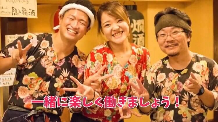 霧島焼鳥K’zきっちんのアルバイト・バイト求人情報-04
