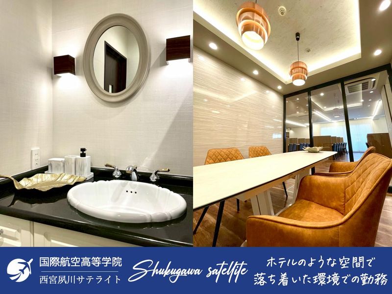 総合進学塾いい塾 灘本部校のアルバイト・バイト求人情報-03