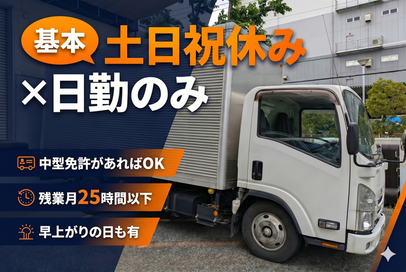 株式会社ライジングの求人・転職情報