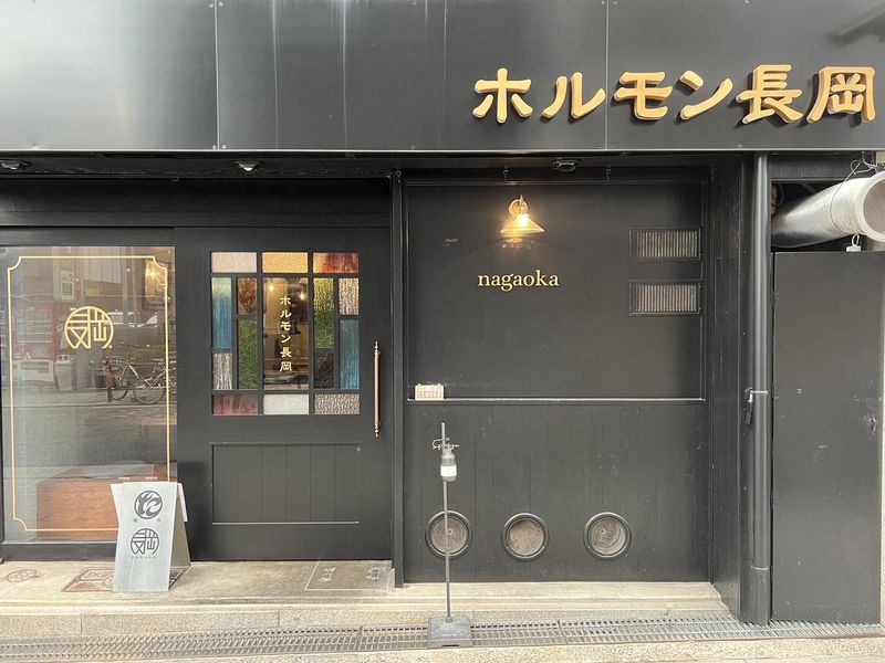 ホルモン長岡　天満橋店のアルバイト・バイト求人情報-03