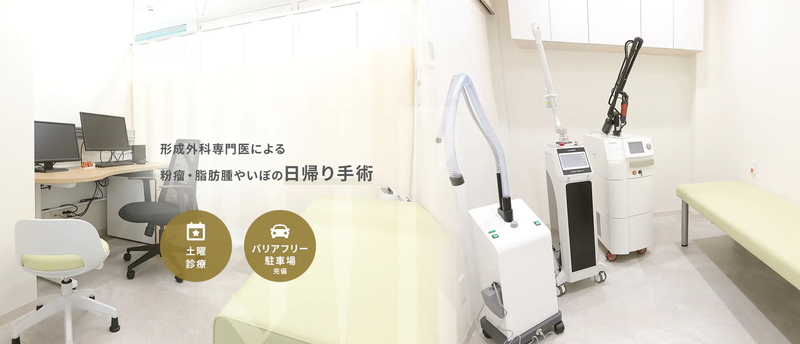 じゅん茨木皮フ科・形成外科のアルバイト・バイト求人情報-05