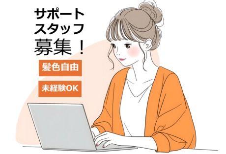 株式会社グローバルヒューマンブリッジの求人・転職情報