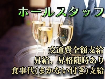 CLUB XRONUS~クロノス~のアルバイト・バイト求人情報-02