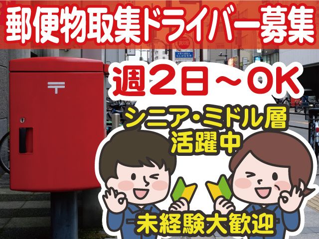 株式会社 大光商運