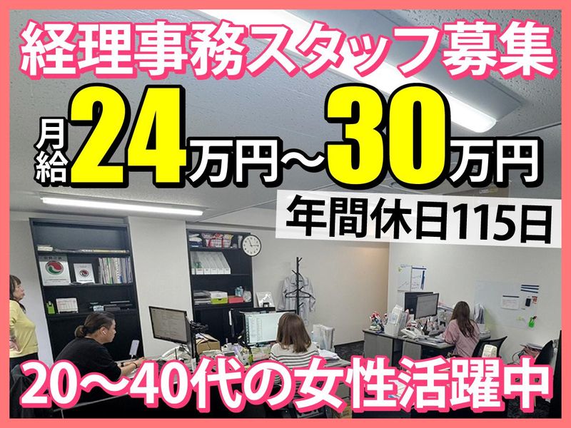 株式会社Ｇｒａｎｄｅｕｒの求人・転職情報