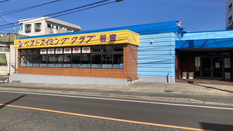 株式会社　ベストスイミングクラブ若宮のアルバイト・バイト求人情報-02
