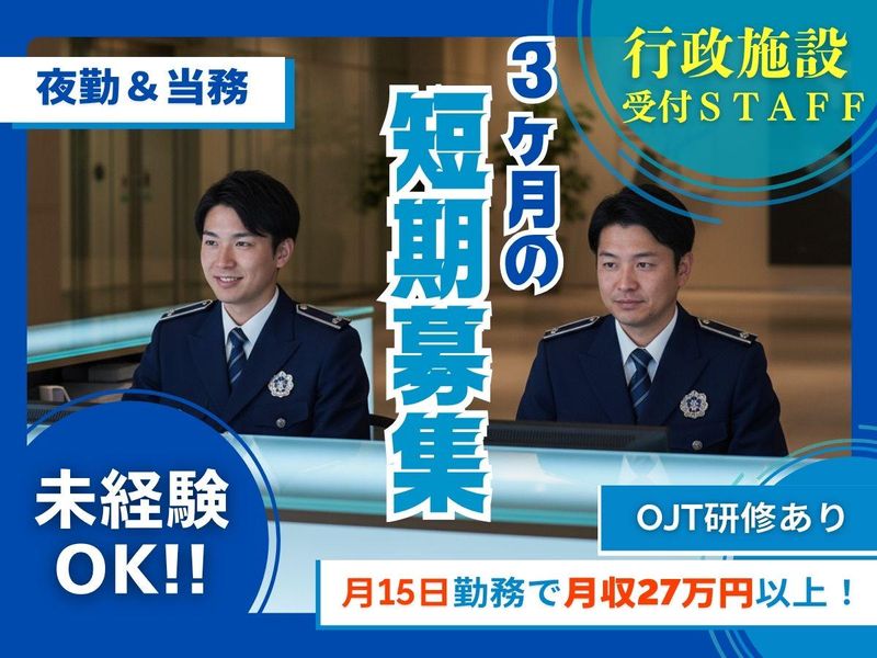 株式会社アール・エス・シーの求人・転職情報