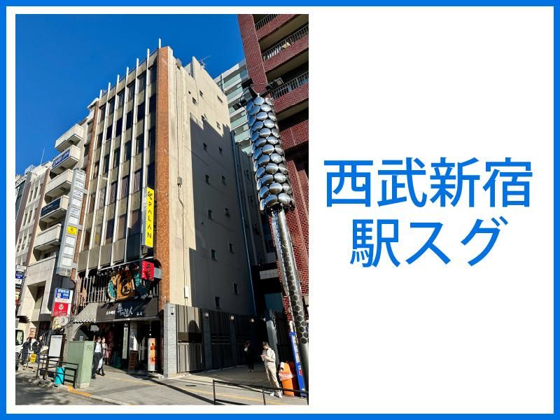 株式会社サルシン本舗のアルバイト・バイト求人情報-03