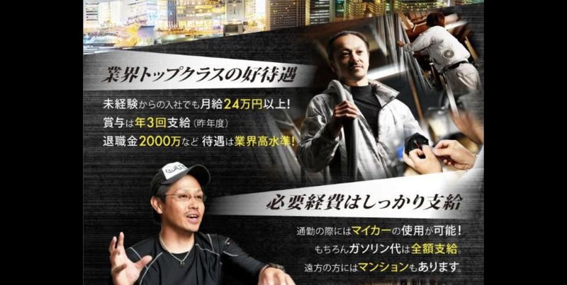 求人画像