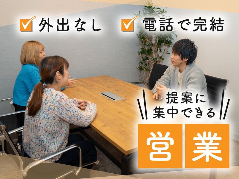 レプリス株式会社の求人・転職情報